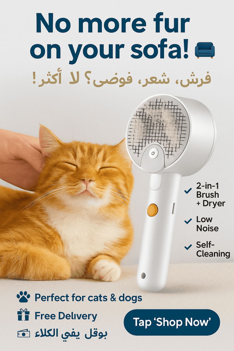 2 - in - 1 Pet Grooming Rechargeable Brush & Hair Dryer – For Cats & Dogs (Free Shipping All over UAE) - MS - uae2 - in - 1 Pet Grooming Rechargeable Brush & Hair Dryer – For Cats & Dogs (Free Shipping All over UAE)